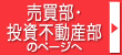 �x�X�g�n�E�W���O�������ƕ��y�[�W��