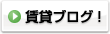 ���݃u���O