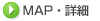 MAP�E�ڍ�